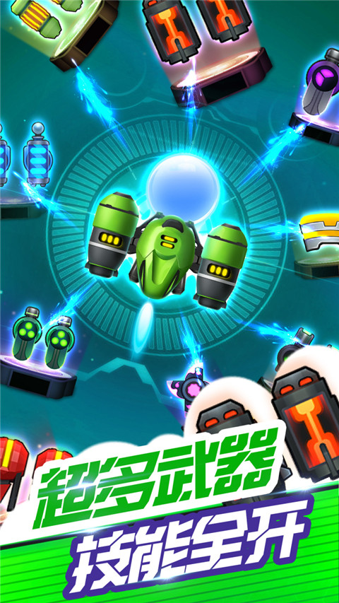 消灭病毒新春版最新版截图4