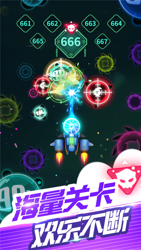 消灭病毒新春版最新版截图5