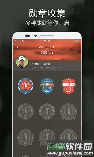 VOOGOLF高尔夫助手app3