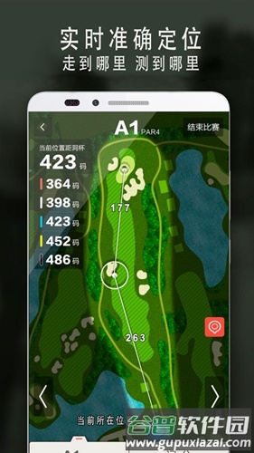 VOOGOLF高尔夫助手app截图1