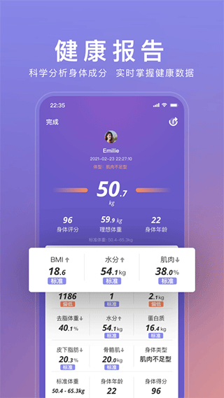 WOLO官方版截图1