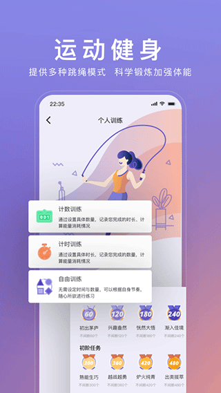 WOLO官方版截图4
