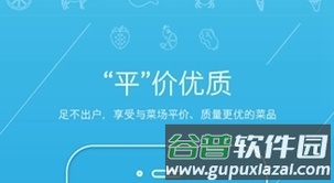 虾笨鲜生APP1