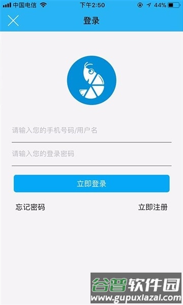 虾笨鲜生APP2