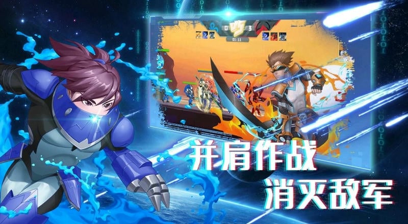 机甲荣耀王者免广告版截图1