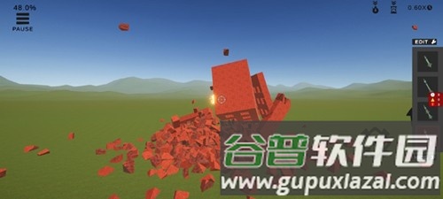 终极破坏模拟器截图3