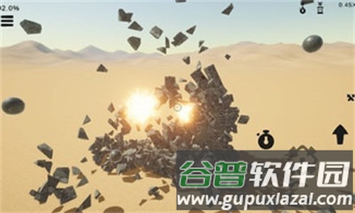 终极破坏模拟器截图4