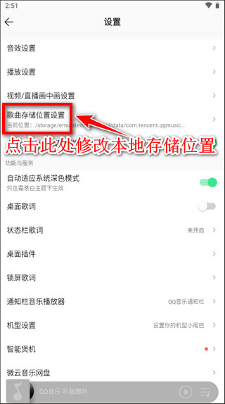 qq音乐免费听歌app