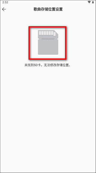 qq音乐免费听歌app