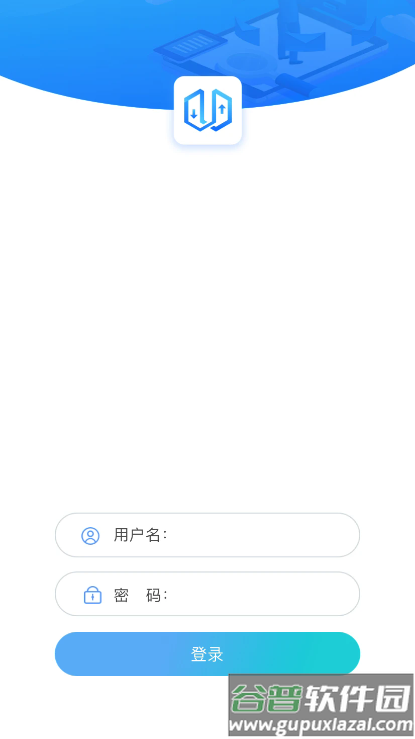 电梯大师安卓版下载截图1