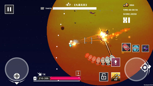 强袭人形原体手游官方版截图3