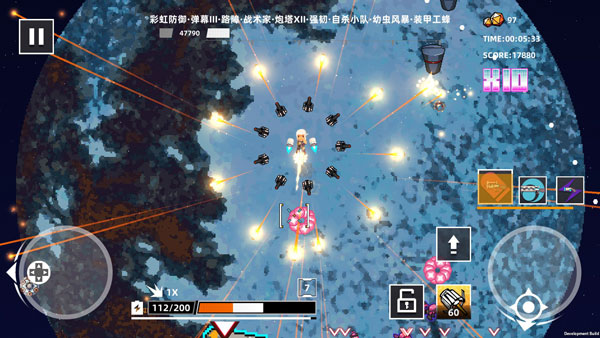 强袭人形原体手游官方版截图5