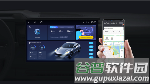 兜风图片3