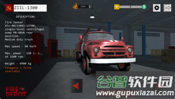 消防局模拟器游戏(Fire Depot)截图3