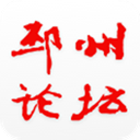 邳州论坛最新版v5.9.0