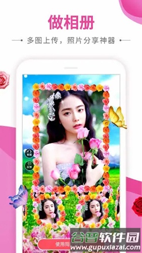 动感秀App音乐相册1
