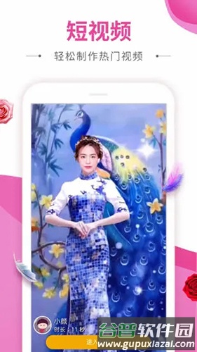 动感秀App音乐相册截图2