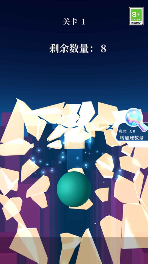 玻璃粉碎大师游戏下载