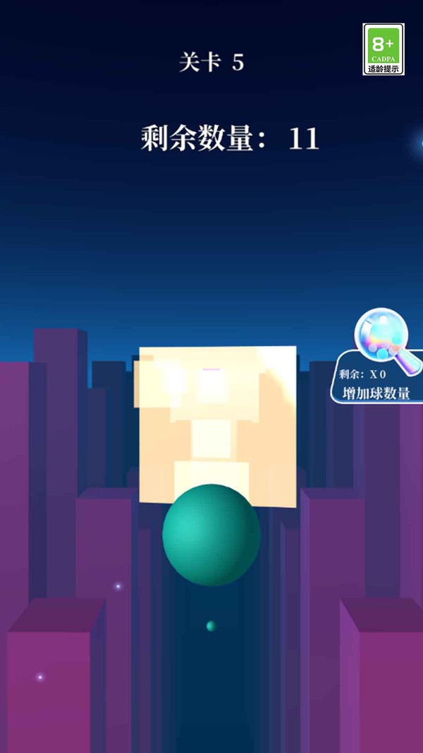 玻璃粉碎大师官方版截图2