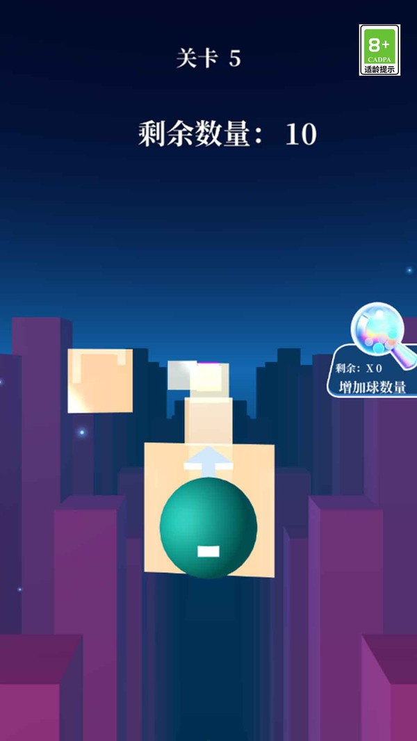 玻璃粉碎大师官方版截图3