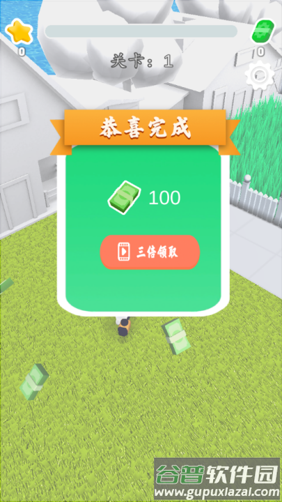 疯狂割草游戏截图2