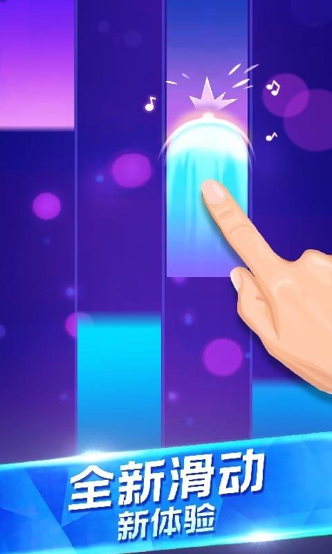 钢琴独奏大师官方版