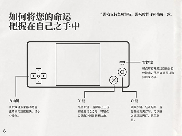 科纳忍者中文版