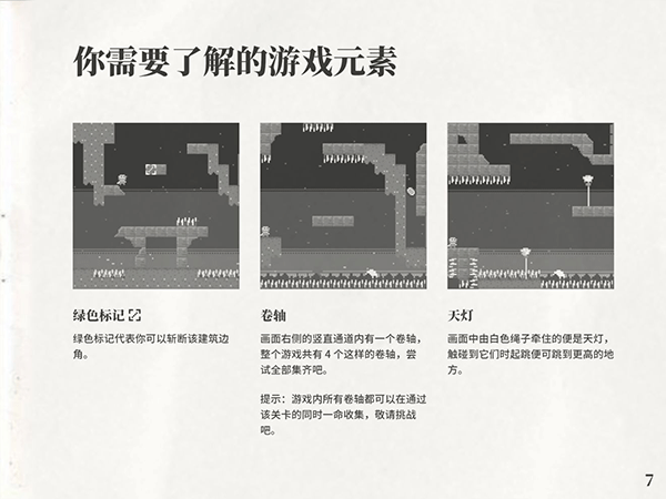 科纳忍者中文版