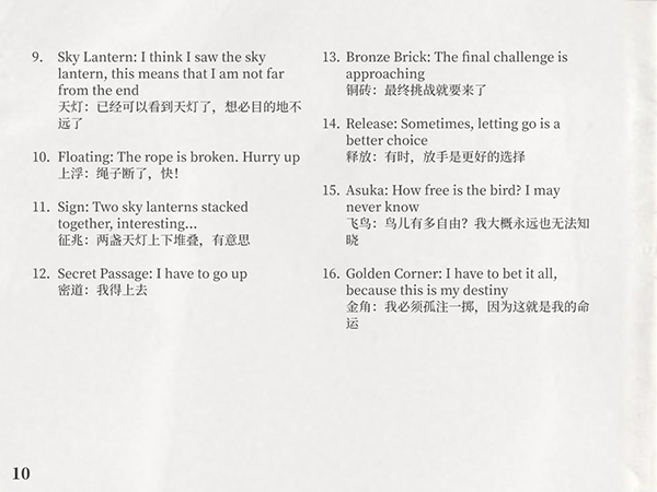 科纳忍者中文版