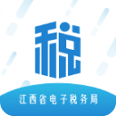 国家税务总局江西省电子税务局v2.2.1
