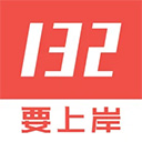 132公考appv7.4.7