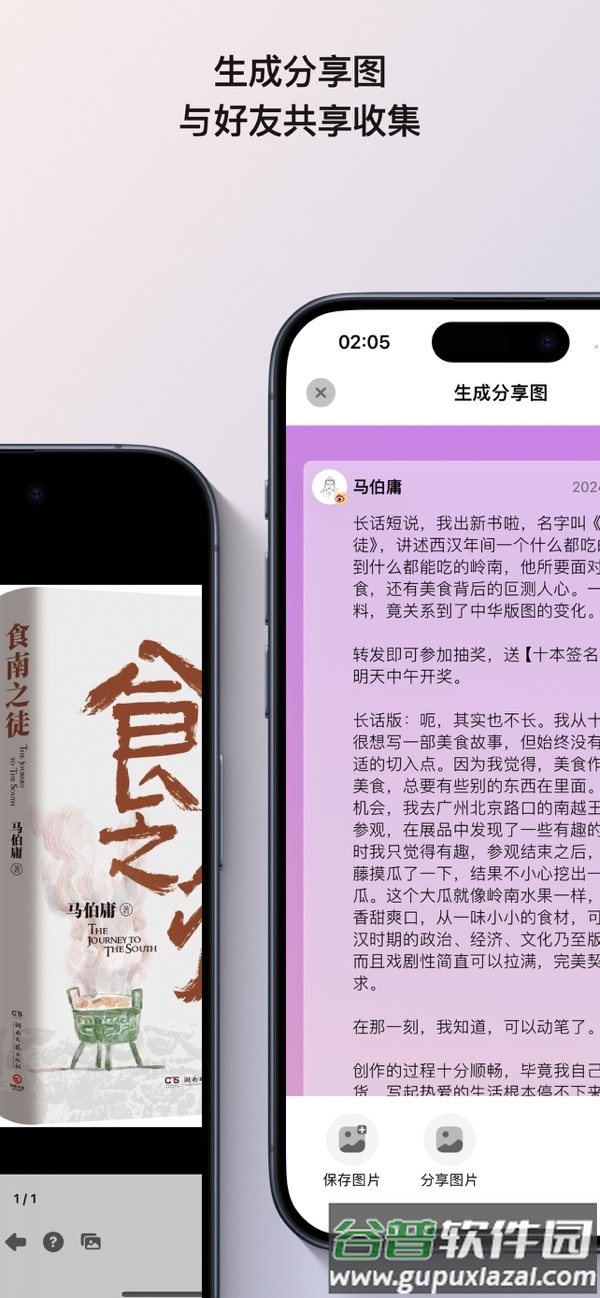 picseed最新版下载安卓版官方截图1