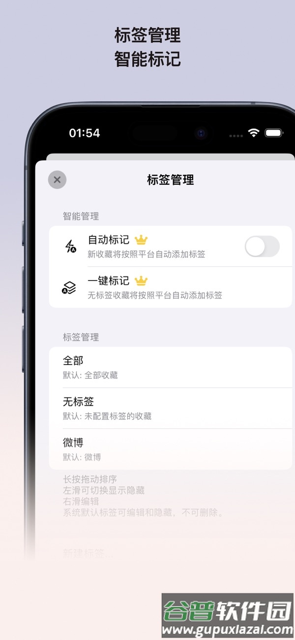 picseed最新版下载安卓版官方截图2