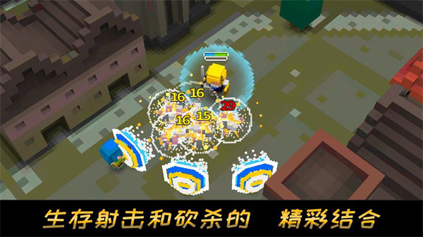 方块骑士中文版(Cube Knight)截图2