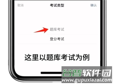智慧职教 下载app