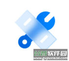 网易外贸通软件截图4