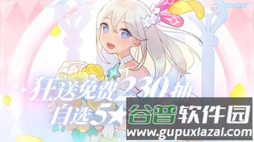 世界弹射物语台版截图1