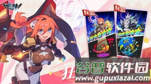 世界弹射物语台版截图2