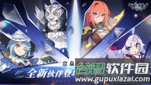世界弹射物语台版截图5