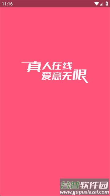栖音最新版本
