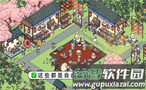 托皮亚世界截图1