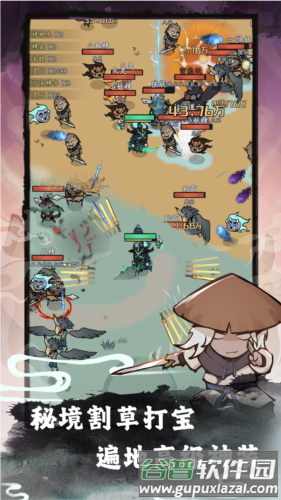 渔乐寻宝截图2