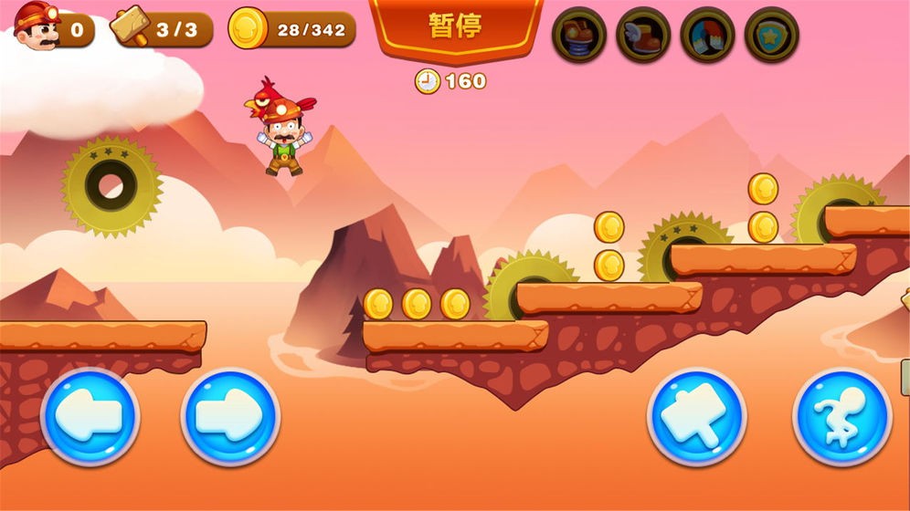 超级玛丽冒险游戏截图1
