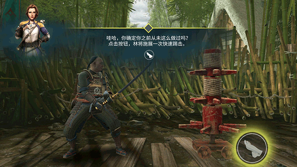 暗影格斗4中文版