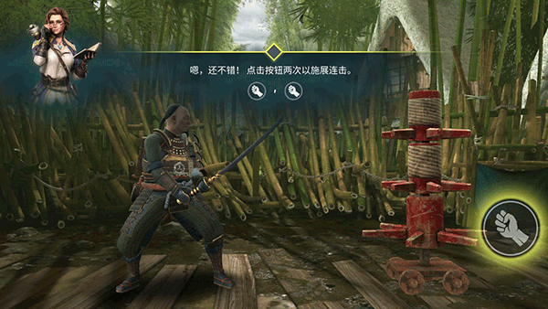 暗影格斗4中文版