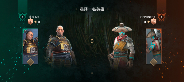 暗影格斗竞技场官方正版截图3