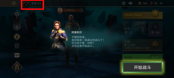 暗影格斗4官方正版