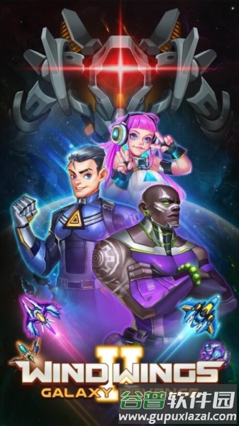风之翼2银河复仇破解版截图1