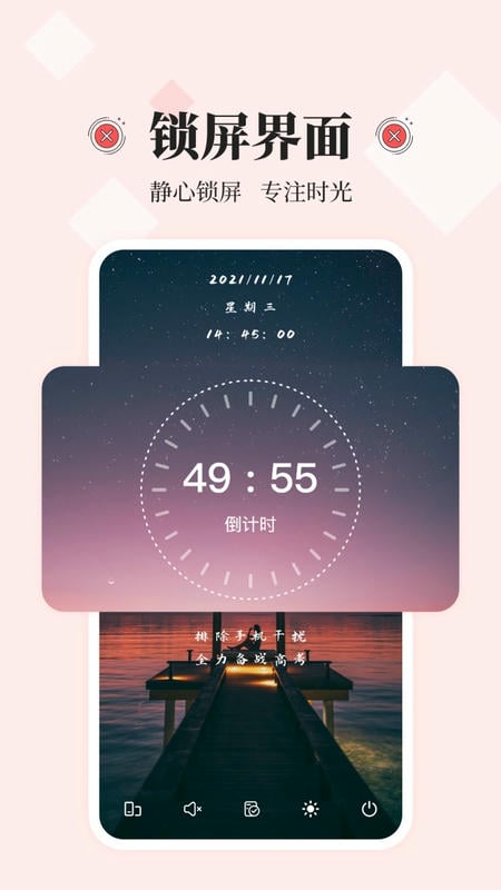 不玩手机官方客户端截图1