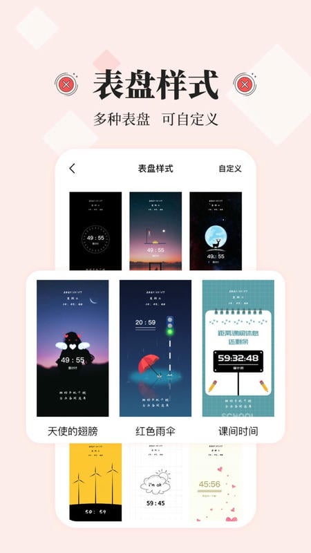 不玩手机官方客户端截图2